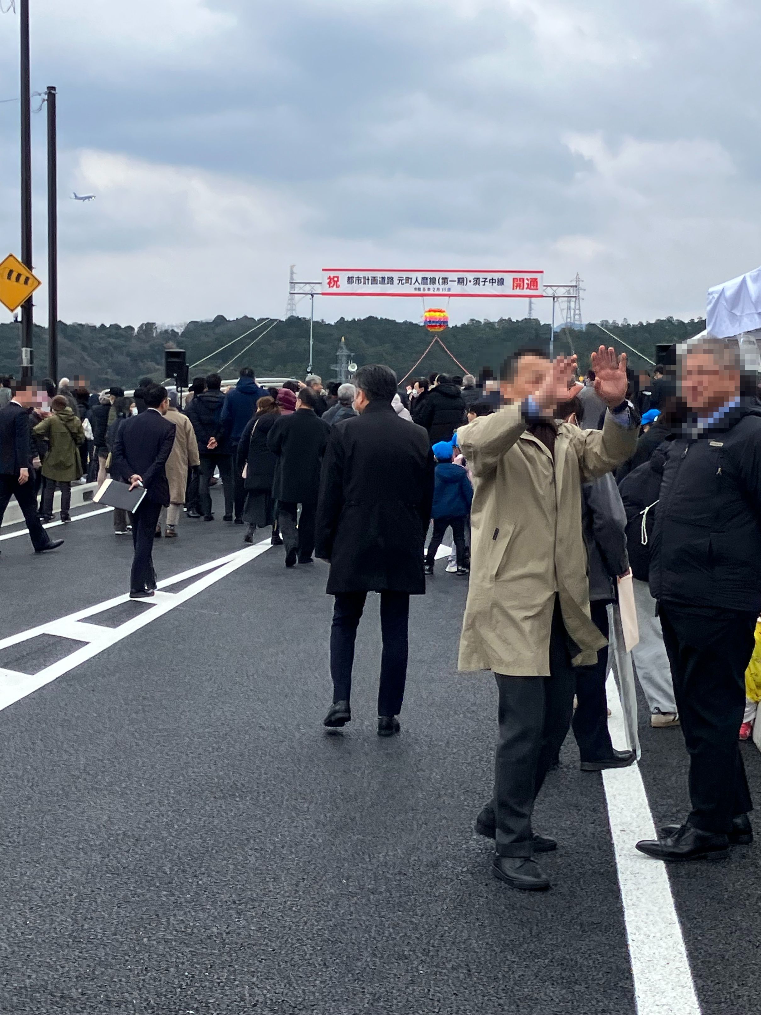 元町人麿線 開通式①