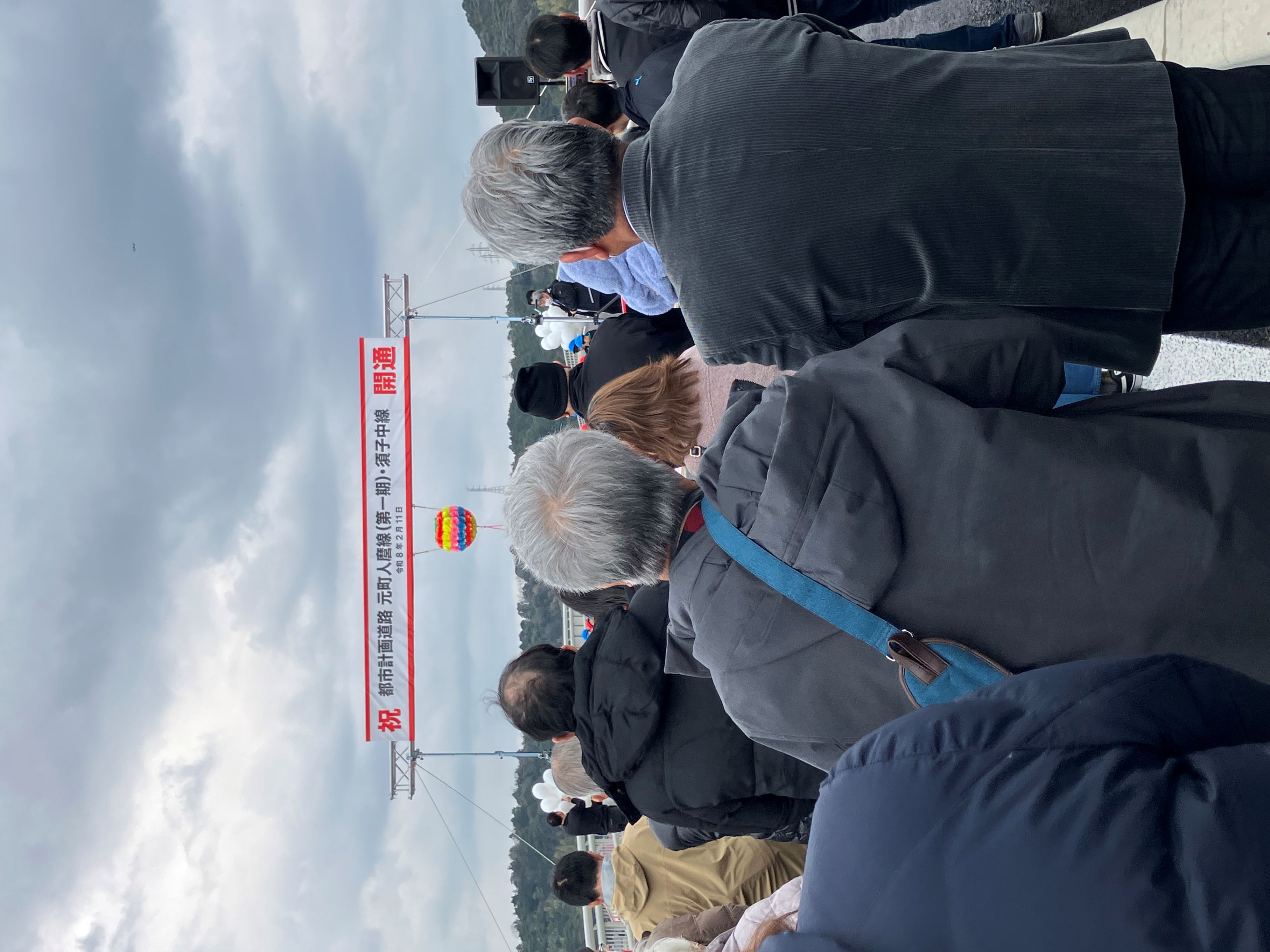 元町人麿線 開通式②