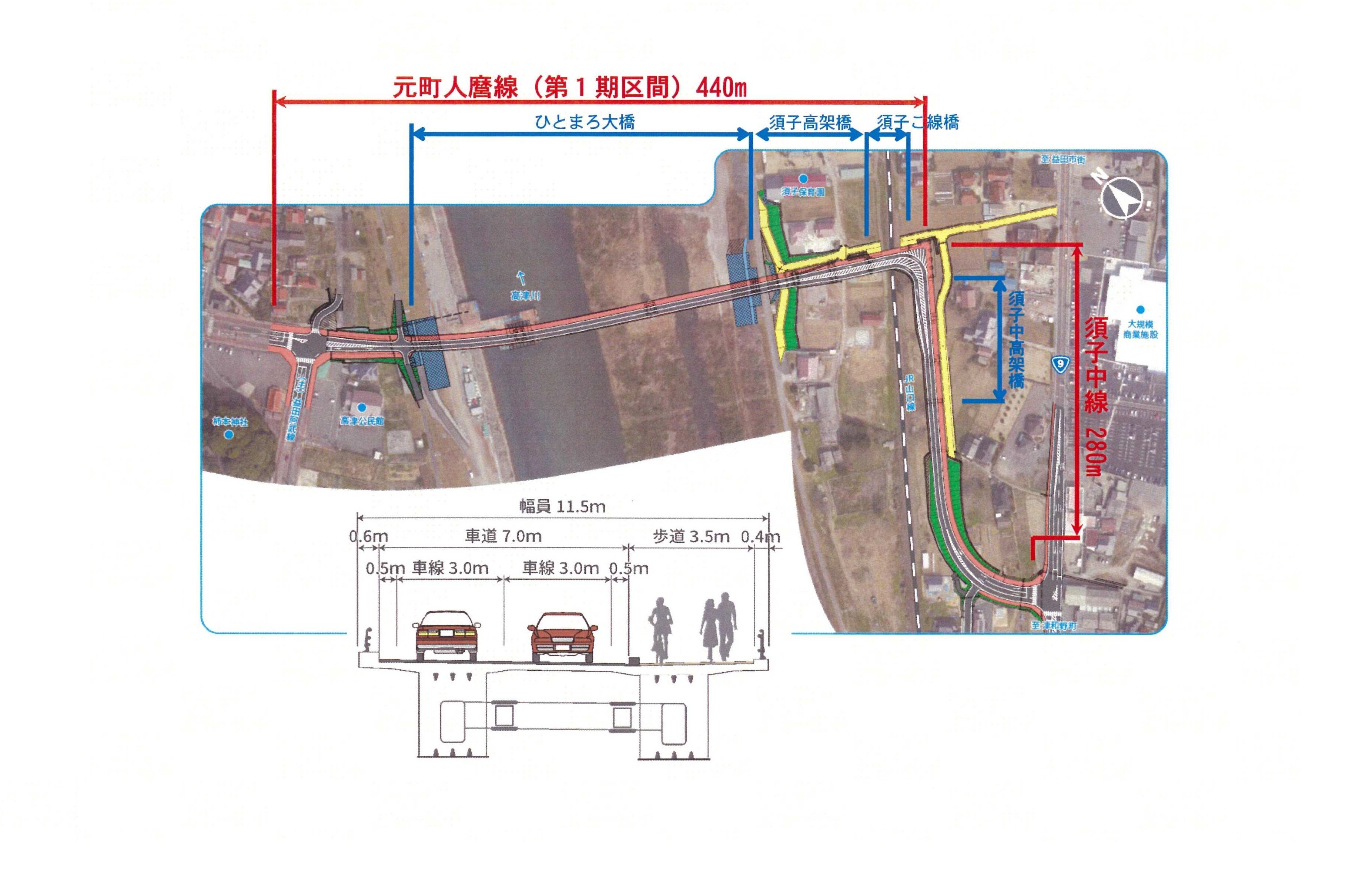 元町人麿線 開通式③